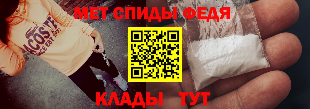 АМФ Розовый Сарапул