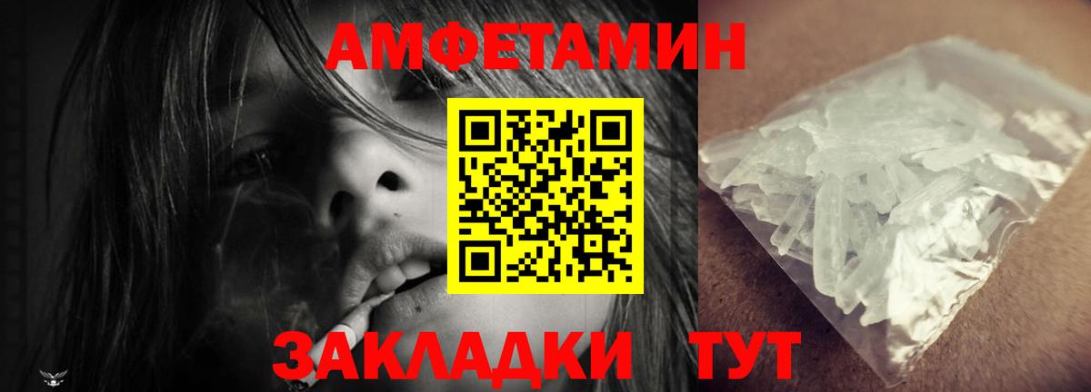 АМФ  Вход с VPN  Сарапул  АМФ VHQ 