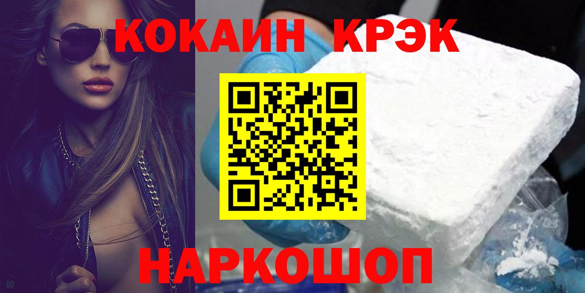 Кокаин Колумбийский Сарапул