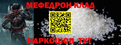 спайс Бузулук