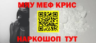 спайс Бузулук