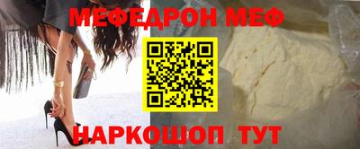 спайс Бузулук
