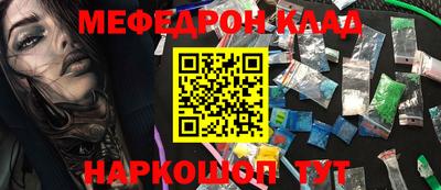 каннабис Будённовск