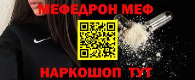 спайс Бузулук