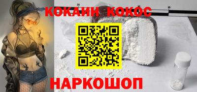 спайс Бузулук