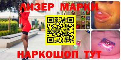спайс Бузулук