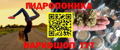 спайс Бузулук