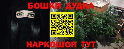 гашиш Бугуруслан