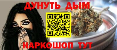 гашиш Бугуруслан