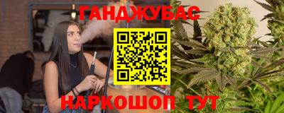 каннабис Будённовск