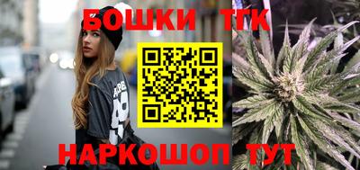 спайс Бузулук