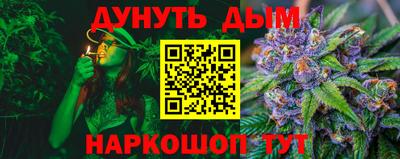 спайс Бузулук
