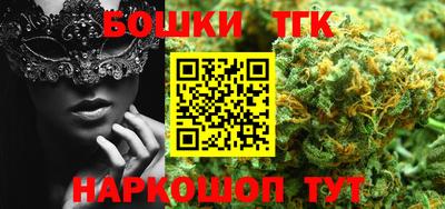 гашиш Бугуруслан
