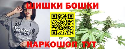 каннабис Обь