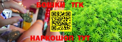 гашиш Бугуруслан
