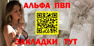 гашиш Бугуруслан