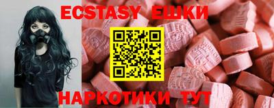 спайс Бузулук