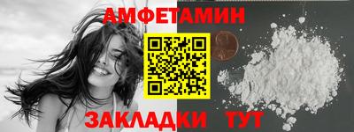 спайс Бузулук
