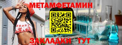 спайс Бузулук