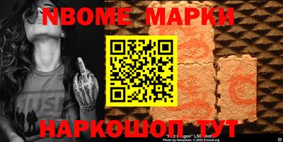 спайс Бузулук