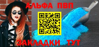 спайс Бузулук