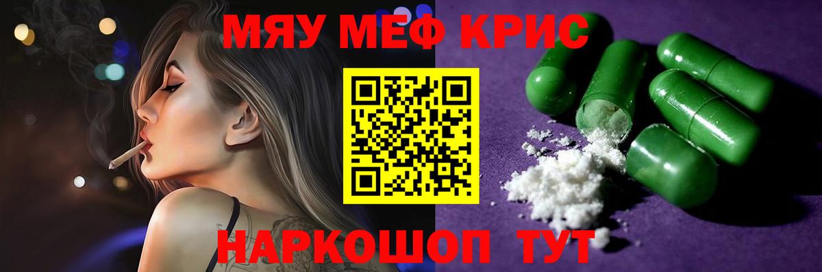 Меф mephedrone  Вход с VPN  Сарапул  Меф VHQ 