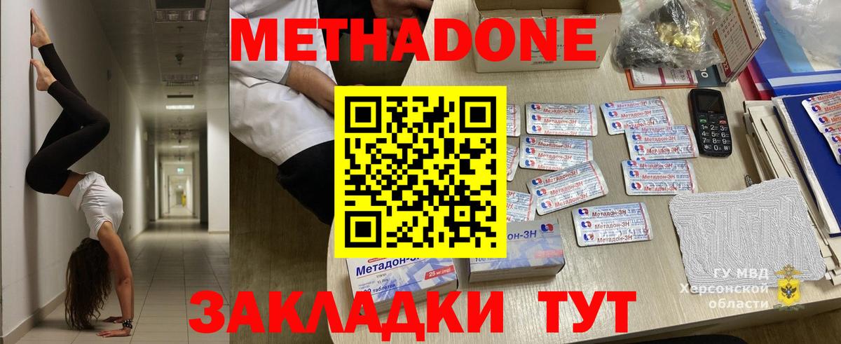 Сарапул  МЕТАДОН VHQ  даркнет телеграм  Вход с VPN 