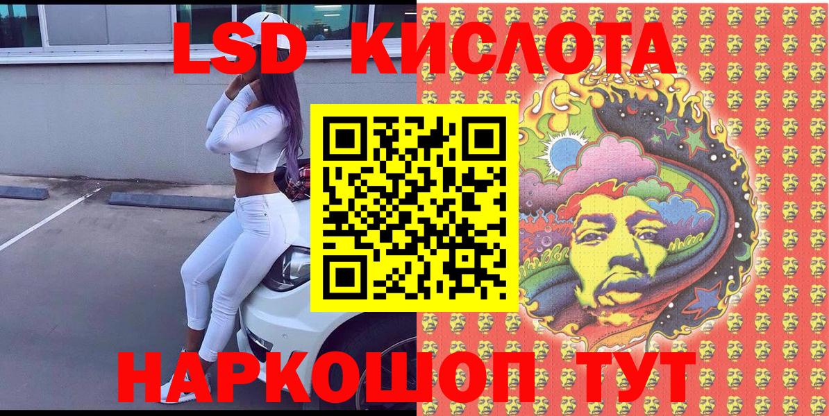 Марки NBOMe 1,5мг Сарапул