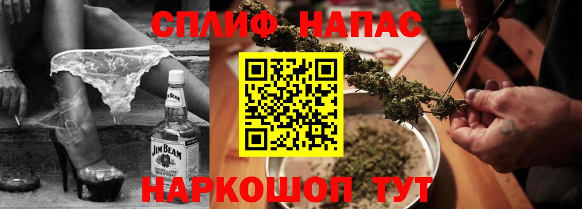 Каннабис индика Сарапул