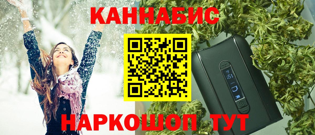 Марихуана гибрид  Марихуана семена  Бошки марихуана тримм  Вход с VPN  Конопля Bruce Banner  Сарапул 